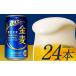fu.... налог пиво золотой пшеница 350ml×24шт.@ пиво Kumamoto префектура . судно блок 