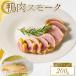 fu.... налог [ Kawauchi утка tsu пятно головной офис ] местного производства мясо утки бедренное мясо затонированный 200g столичный округ Osaka город Matsubara 