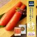 fu.... налог Z81-05-01..... минтаевая икра .( несессер ввод )222g минтаевая икра Fukuoka префектура удача . блок 