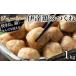 դ뤵Ǽ ƤĻ顪ʤǤȤ른塼ãܤΤĤ 1kg  ã Ĥ  塼 γ ñĴ ʡ縩 ã F21C.. ʡ縩ã