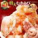 fu.... налог banamei....5L размер .. после 3kg 750g×4 пакет [ креветка .... рефрижератор 5L размер ] Hokkaido город Sapporo 