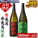 fu.... налог potato shochu [ Sekitoba ]1800ml [ Sekitoba зеленый чай использование ] 1800mI один . бутылка каждый 1 шт. 2 шт. комплект 25 раз .. сравнение комплект Кагосима книга@.. Кагосима префектура .... дерево . город 