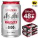 �ӂ邳�Ɣ[�� �y2�P�[�X�z�A�T�q �h���C�[�� 350ml�~2�P�[�X�i48�{�j  ��錧��J�s