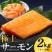 fu.... налог первоклассный Atlantic salmon 2kg Osaka (столичный округ) Izumi .. город 