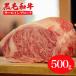 �ӂ邳�Ɣ[�� �y�S3�����ցz���јa�� A4�����N�ȏ�  �T�[���C���u���b�N 500g �① ���Y�� �X�e�[�L �u���b�N�� �ޗǌ��͍���