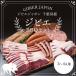 fu.... налог jibieBBQ комплект (3~4 имя ) MBQ005-c Chiba префектура .. город 