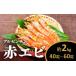 fu.... налог AB443.[. sashimi для ] иметь голова красный море .2kg( примерно 40~60 хвост входить ) Fukuoka префектура новый Miyacho 