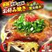fu.... налог nabe Chan. Hiroshima способ окономияки ( udon 3 листов )[APBG007] окономияки Hiroshima префектура три следующий город 