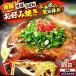 fu.... налог [ все 12 раз установленный срок рейс ]nabe Chan. Hiroshima способ окономияки ( udon 3 листов )[APBG020] окономияки Hiroshima префектура три следующий город 