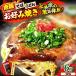 fu.... налог nabe Chan. Hiroshima способ окономияки ( udon 6 листов )[APBG027] окономияки Hiroshima префектура три следующий город 