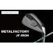fu.... налог metal Factory JF железный 6 шт. комплект (5~PW)[N.S.PRO 950GH neo(S)]840HC02N.| Golf Club железный железный se.. Hyogo префектура Ichikawa блок 