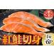 fu.... налог нерка порез .1 порез ×6P G-42013 Hokkaido корень . город 