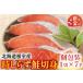 fu.... налог [ Hokkaido корень . производство ] час ... лосось порез .1 порез ×7P A-42140 Hokkaido корень . город 