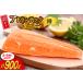 fu.... налог есть перевод noru way производство Atlantic salmon палочки для еды ... хвост ...900g... пятна для без добавок шт упаковка [ пара выгода головной офис Miyagi префектура .... Miyagi префектура .. болото город 