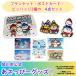 �ӂ邳�Ɣ[�� �_����s�����L�����O�b�Y�S�_�l�ߍ��킹�I�^�u�����P�b�g���|�X�g�J�[�h���Q��̃R���{�s���o�b�W_05069 �k�C������s