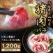 fu.... налог GB-07. мясо роза 1.2kg Tottori префектура большой гора блок 