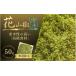 fu.... налог [ высококлассный * редкий пищевые ингредиенты ] рефрижератор Hanayama .50g Wakayama префектура производство / плоды зантоксилума san ... приправа приправа приправа рефрижератор высококлассный Wakayama префектура . прекрасный . блок стоимость .[t.. Wakayama префектура . прекрасный . блок 