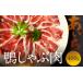 fu.... налог мясо утки .. ломтик 400g кастрюля мясо утки префектура Аичи Toyohashi город 