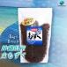 fu.... налог мозуку 1kg (1kg×1) рефрижератор мозуку ME Yamaguchi префектура Shimonoseki город 