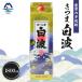 fu.... налог [ Satsuma Shiranami ]1800ml×1 упаковка комплект Z0-54[ рассылка не возможно регион : отдаленный остров ][1640479] Кагосима префектура подушка мыс город 