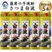fu.... налог [ Satsuma Shiranami ]1800ml×5 упаковка комплект C1-3[ рассылка не возможно регион : отдаленный остров ][1640518] Кагосима префектура подушка мыс город 