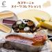 �ӂ邳�Ɣ[�� �J�X�^�[�j���X�C�[�c�R���N�V����1 �L�����L���s