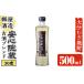 fu.... налог безопасность . магазин старый sake Blend 30 раз (500ml) Ooita .. shochu безопасность . магазин .. большой . sake .. shochu пшеничная сётю обычная температура [100101100][. магазин sake структура ] Ooita префектура .. город 