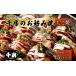 fu.... налог takoyaki 8 штук входит ×5 упаковка соус имеется тысяч . Osaka 96-08 Hyogo префектура . прекрасный блок 