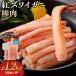 fu.... налог красный краб-стригун палка мясо ( итого 1.2kg*300g×4P) Tottori префектура .. город 