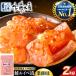fu.... налог [ Sato вода производство ] лосось Louis be.. для бизнеса упаковка 2kgl... морепродукты Hokkaido Louis be Hokkaido камень . город 