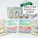 fu.... налог полотенце носовой платок комплект ( полотенце носовой платок + карниз кофе + приправа фурикакэ ) 2 комплект [1307004] Miyagi префектура женщина река блок 