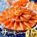 fu.... налог salmon установленный срок рейс 1kg× все 6 раз Osaka (столичный округ) Izumi .. город 