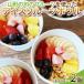 fu.... налог [ Yamagata. .. фрукты ]. использован лёд фрукты миска 2 шт FY25-260 Yamagata префектура Yamagata город 
