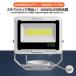 fu.... налог LED прожекторное освещение 60W 5m код розетка имеется 10200LM белый днем белый цвет вентиляция . имеется LD-60CP Osaka (столичный округ) .. город 