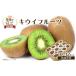fu.... налог [ предшествующий предварительный заказ ] зеленый киви 10~12 шар входить [2026 год 1 месяц ~2 месяц отправка ] разделение слово киви Ehime префектура запад статья город Ehime префектура запад статья город 