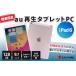 �դ뤵��Ǽ�� �ڿ��̸���ۺ������֥�å� iPad 6�ʥ���ꥢ�ա�au�� SIM���å�����˥���С�| ��ť��֥�å� | 102-01 ����������