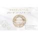fu.... налог жемчуг брошь Gold Circle 7.5-8.0mm жемчуг аксессуары (860) Ehime префектура 