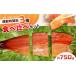 fu.... налог копченый лосось пробный комплект примерно 750g[AOEF001] salmon Osaka (столичный округ) высота . город 