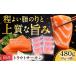 fu.... налог . море salmon .80g×6 пакет / Saga префектура / акционерное общество Kyushu специальный продукт распродажа [41AECT008] Saga префектура 