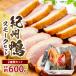 fu.... налог .. утка комплект ( мясо для жаркого затонированный примерно 400g Momo затонированный примерно 200g)* прибытие желаемый день ( время ) указание не возможно _AK7004 Wakayama префектура горячая вода . блок 
