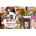 �ӂ邳�Ɣ[�� �y�����3��z�Ӊَq�̋l�ߍ��킹5��Z�b�g (8��) �~3���� �����͂��Ӊَq�̋l�� ���킹5��Z�b�g ���p 10�{���Ӂ[����� �Ӊ�.. �򕌌��{���s