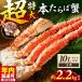 fu.... налог [1 плечо 2.2kg и больше. супер очень толстый 10L и больше mega размер ] самый популярный!книга@.... сырой плечо примерно 2.2kg и больше ~ зрительно выбор другой краб . краб [087B-064] Osaka (столичный округ) Izumi юг город 