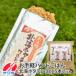 �ӂ邳�Ɣ[�� �y�ӂ邳�Ɣ[�Łz�y�󂠂�z����100�� ����y�n���h���͂� �k�C�z�^�e 120g�~5�p�b�N�@ �Z�b�g ���g���g �p�E�` ���H �h�� .. ���Ɍ��_�ˎs