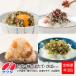 �ӂ邳�Ɣ[�� �y�ӂ邳�Ɣ[�ŔЕz��z�y����ցz���ӂ肩�� �l�C4��H�ה�׃Z�b�g �������z �~����߂� �k�C�z�^�e ���΍��z �e1�p�b�N�~3.. ���Ɍ��_�ˎs