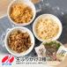�ӂ邳�Ɣ[�� �y�ӂ邳�Ɣ[�Łz���ӂ肩�� �ґ�3��H�ה�׃Z�b�g �k�C�z�^�e �g�Y���C���� �_�˃r�[�t �e1�p�b�N�@ �V�c�H�i ���͂�̂��� ����.. ���Ɍ��_�ˎs