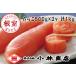 fu.... налог .. соль икра минтая 500g×2P( итого 1kg) G-16021 Hokkaido корень . город 