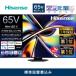 fu.... налог Hisense тонкий вкус 3 год гарантия [ установка расходы включая ]65V type 65U9R 4K Mini LED квантовый точка 4.1.2ch двойной видеозапись тюнер встроенный игра mo-.. префектура Kanagawa город Kawasaki 