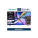 fu.... налог Hisense тонкий вкус 3 год гарантия [ установка расходы включая ]75V type 75U7R 4K Mini LED квантовый точка 2.1ch двойной видеозапись тюнер встроенный игра режим.. префектура Kanagawa город Kawasaki 