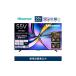 fu.... налог Hisense тонкий вкус 3 год гарантия [ установка расходы включая ]55V type 55U7R 4K Mini LED квантовый точка 2.1ch двойной видеозапись тюнер встроенный игра режим.. префектура Kanagawa город Kawasaki 