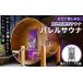 fu.... налог No.444 barrel sauna ( электрический плита ) Osaka (столичный округ) глициния . храм город 